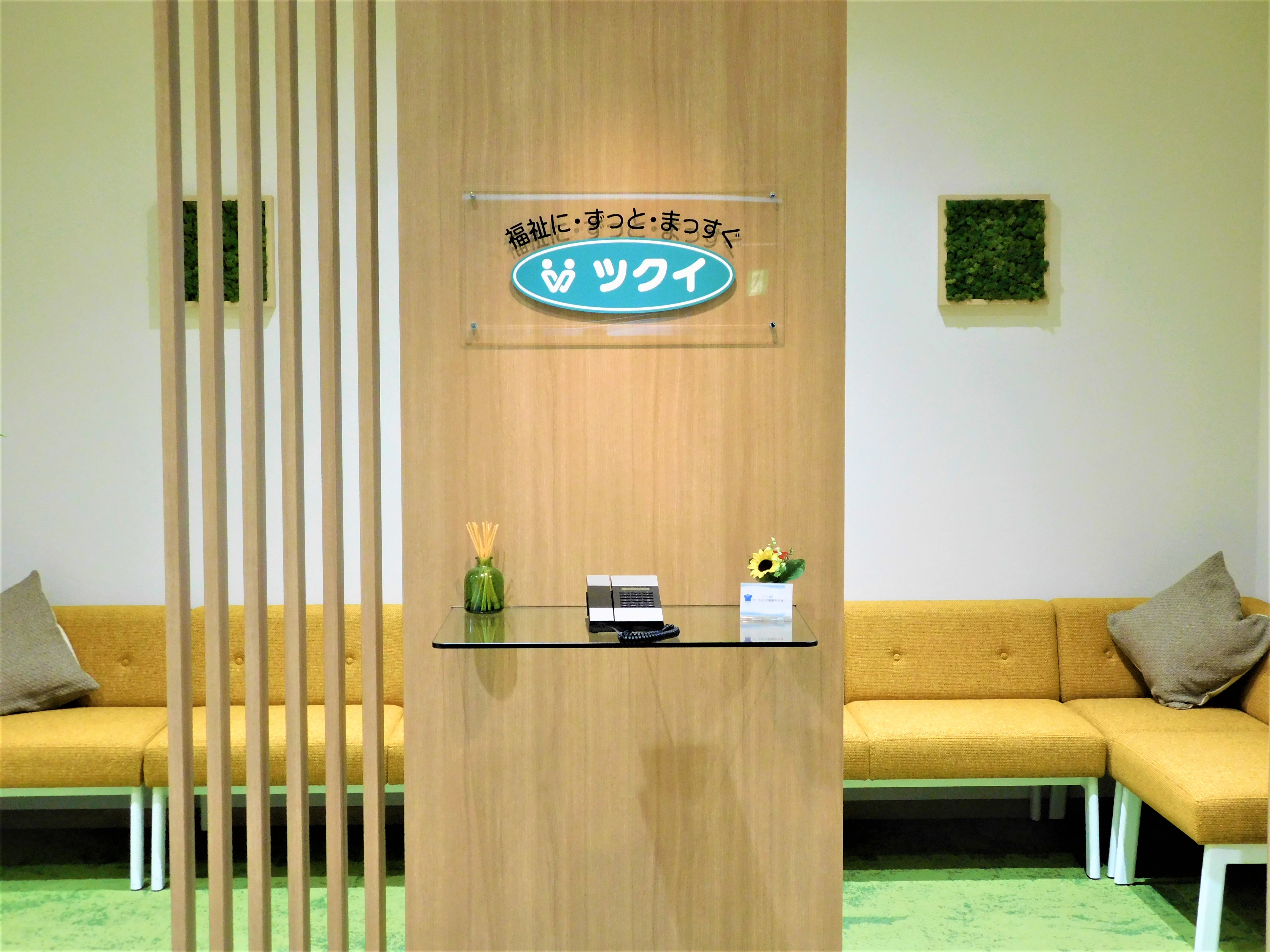 公式】体成分分析装置InBody(インボディ)