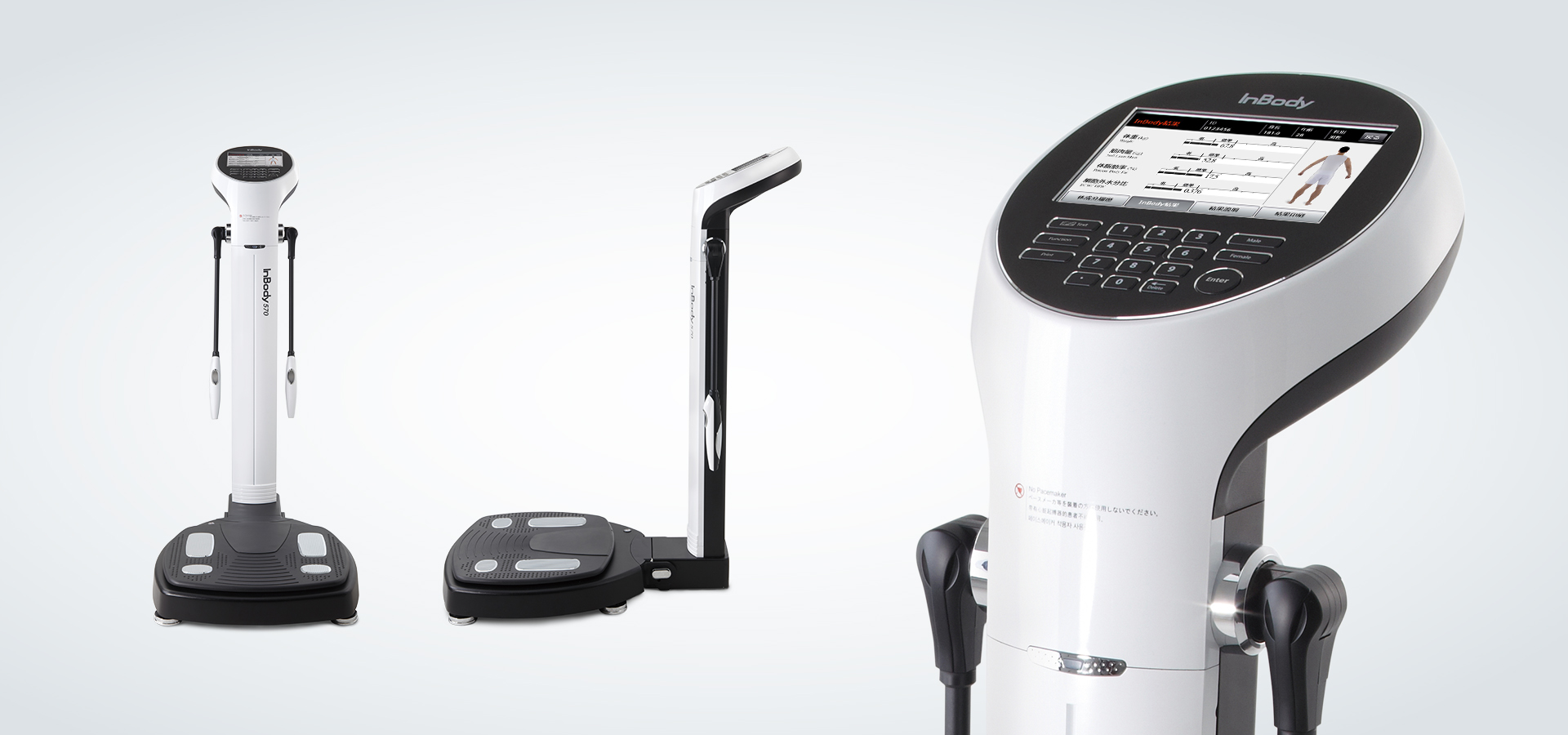 InBody570 | 【公式】体成分分析装置InBody | インボディ